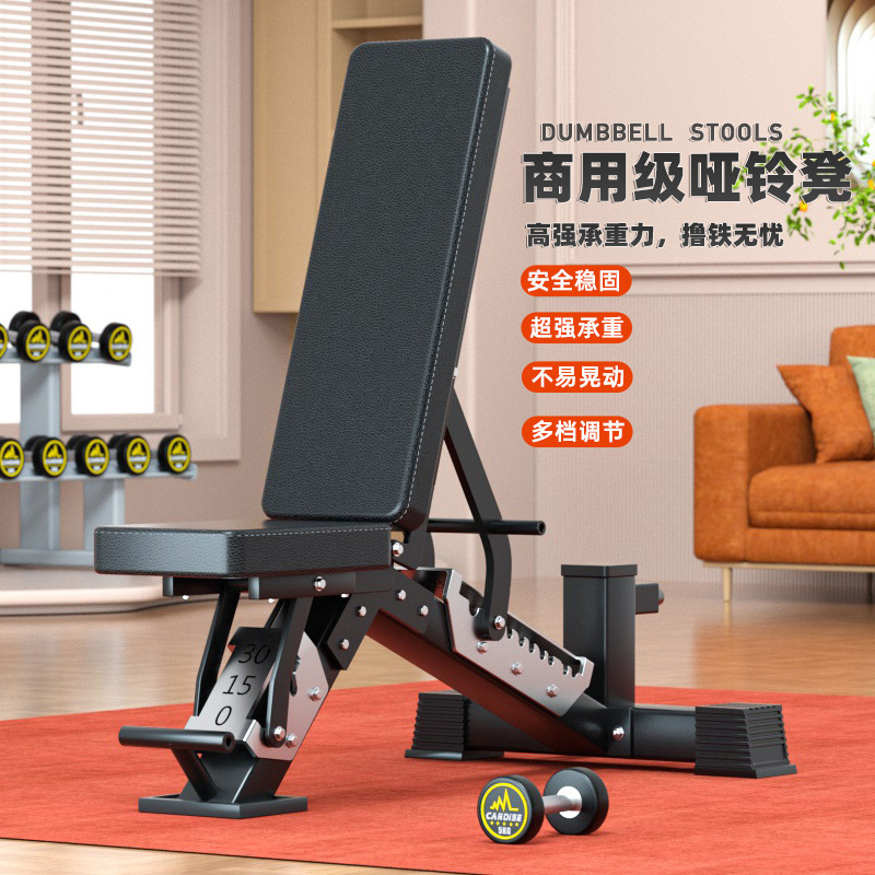 Adjustable Multi-Functional Du - Adjustable Dumbbells review and price