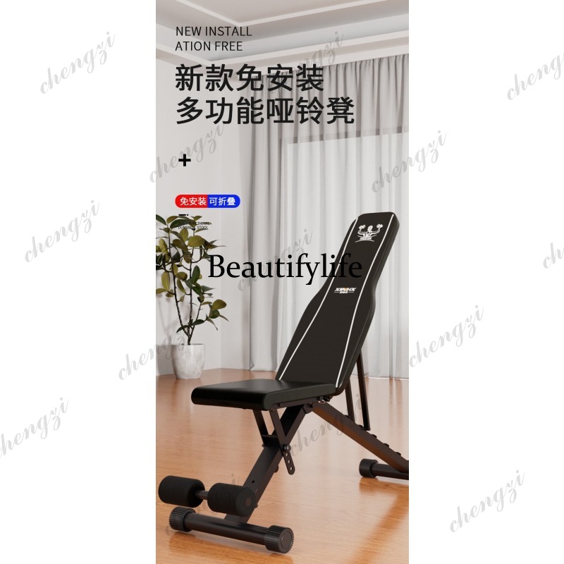 Dumbbell Bench Stool Men's and - Adjustable Dumbbells review and price