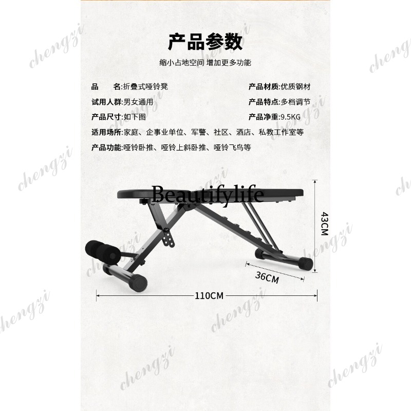 Dumbbell Bench Stool Men's and - Adjustable Dumbbells review and price